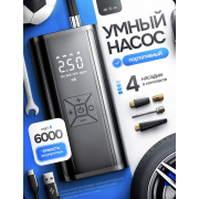 Компрессор автомобильный аккумуляторный, насос беспроводной для велосипеда + POWERBANK + Фонарь