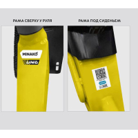 Электровелосипед Minako UNO, Minako UNO Желтый 21ah