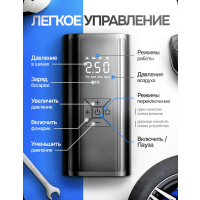 Компрессор автомобильный аккумуляторный, насос беспроводной для велосипеда + POWERBANK + Фонарь