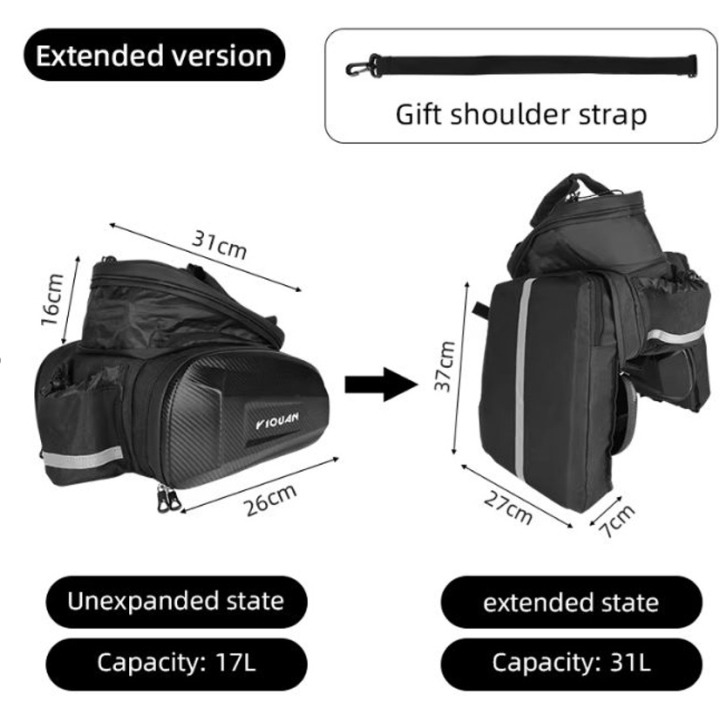 Велосумка VeloBag 17-31 литр