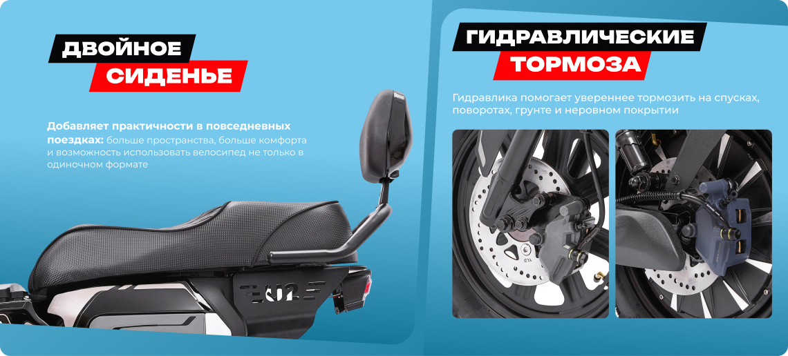 Электровелосипед U2 Pro 30ah