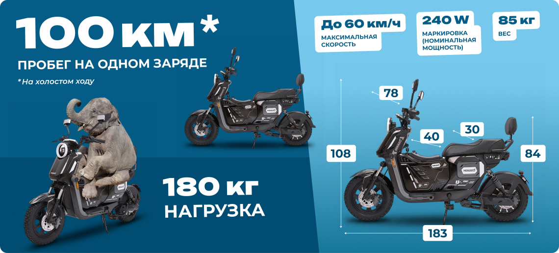 Электровелосипед U2 Pro 30ah