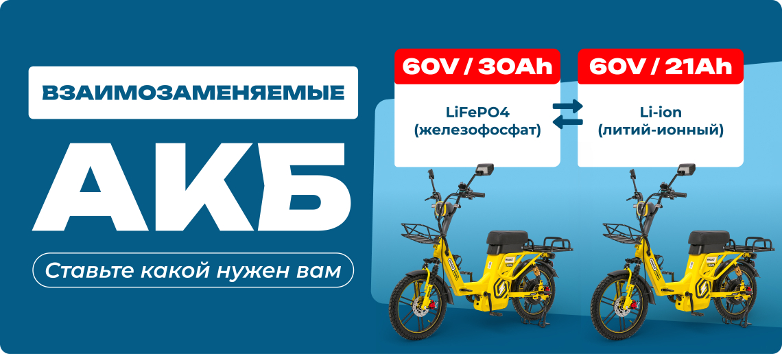 Minako UNO 30ah LifePo4