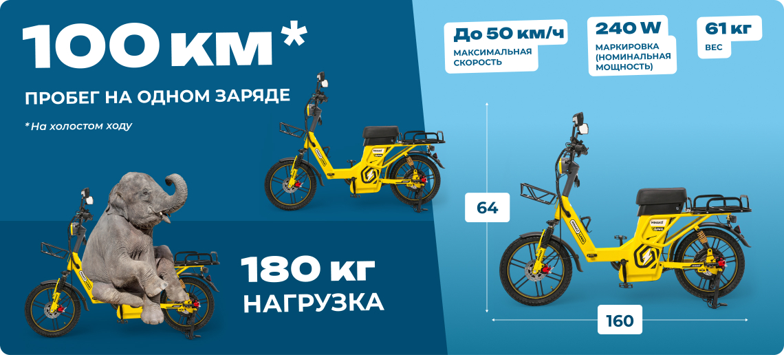 Minako UNO 30ah LifePo4