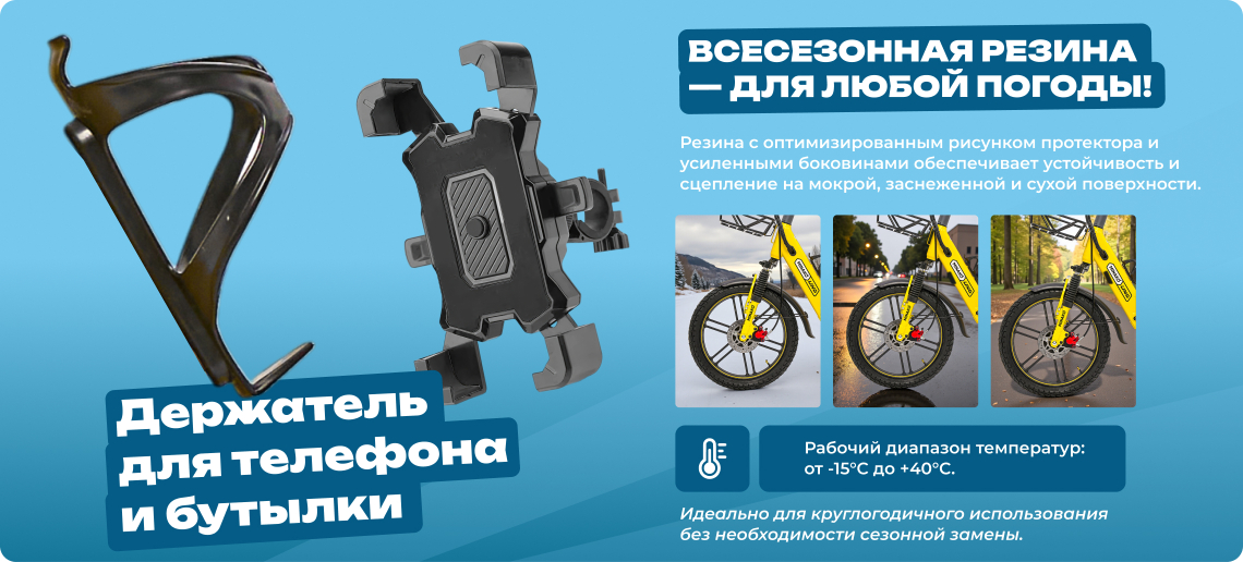 Minako UNO 30ah LifePo4