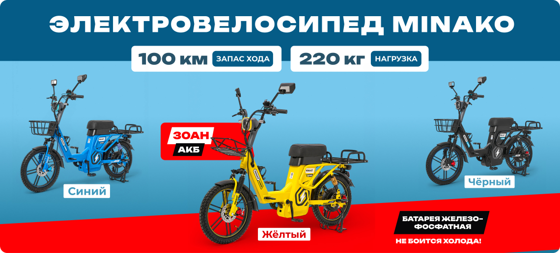 Minako UNO 30ah LifePo4