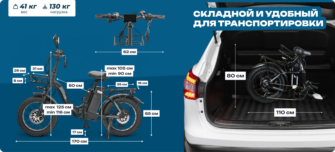 Minako F11 Dual (полный привод)