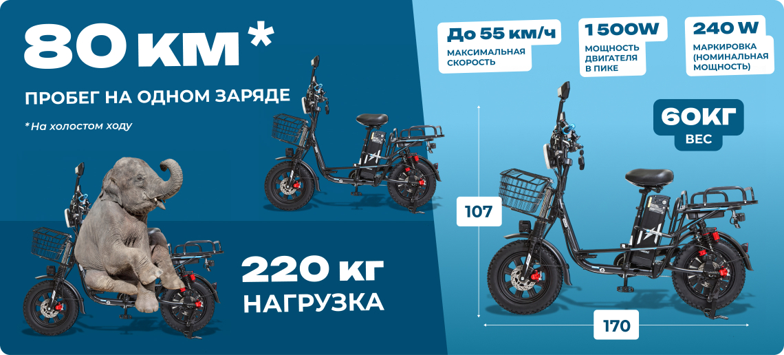 Monster PRO 21Ah
