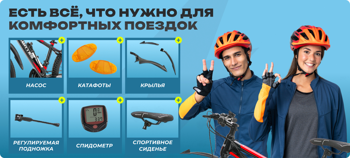 Велосипед KORTES